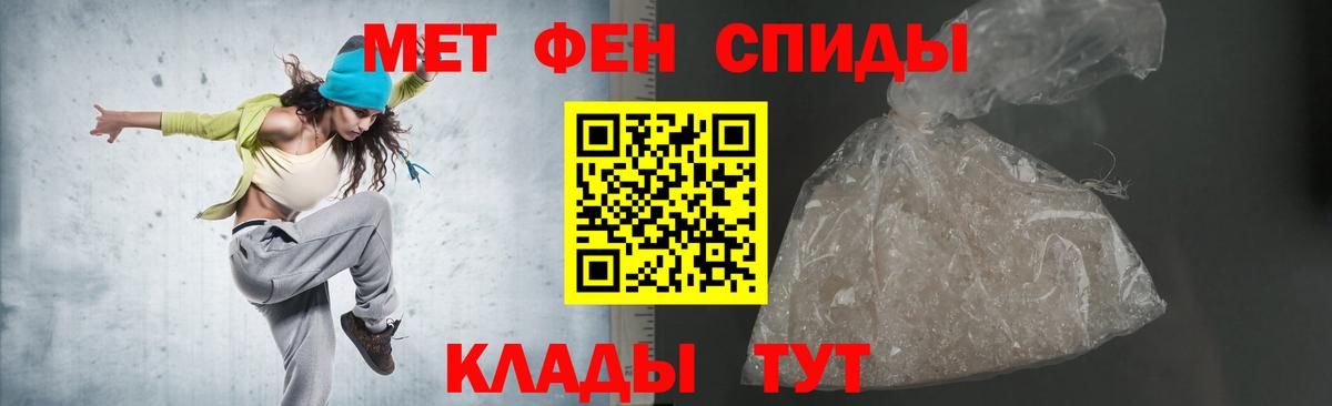 АМФ  АМФ  Североморск  Вход с VPN  shop формула  АМФЕТАМИН VHQ 