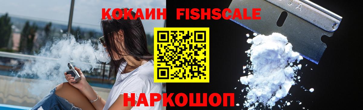 как найти закладки  Кокаин 99%  Cocaine  Вход с VPN  COCAIN 99%  Североморск 