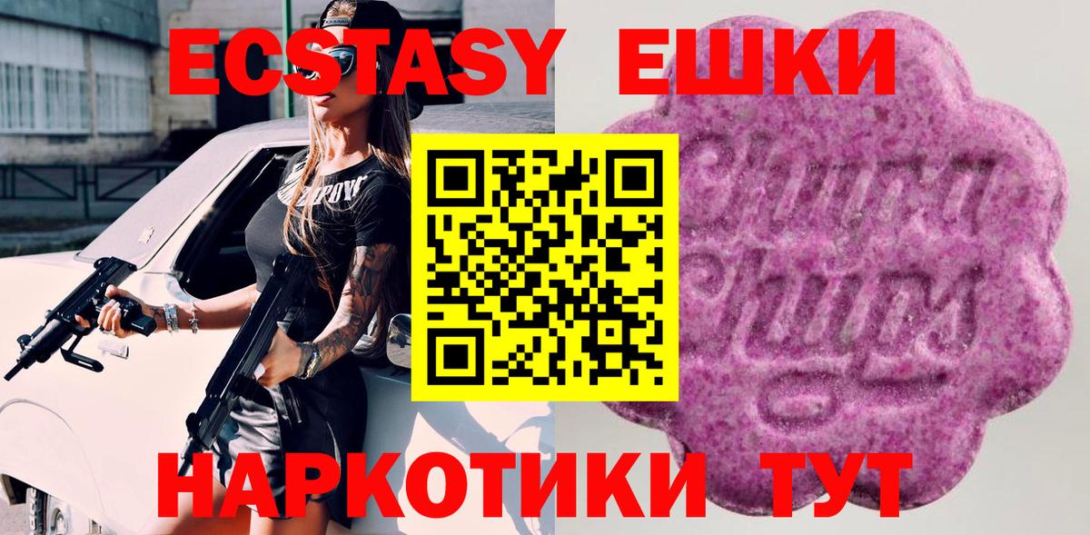 Ecstasy Punisher Североморск