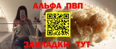 стаф Бузулук