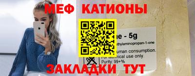 крисы Будённовск