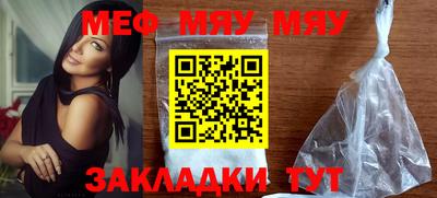 стаф Бузулук