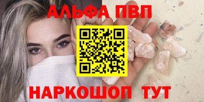 крисы Будённовск