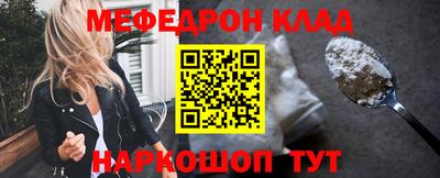 крисы Будённовск