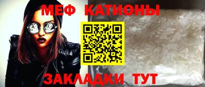 крисы Будённовск