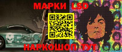 крисы Будённовск