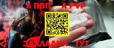 стаф Бузулук