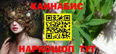 крисы Будённовск