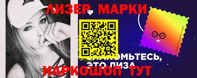 крисы Будённовск