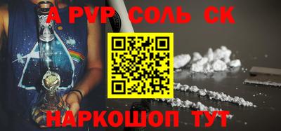 крисы Будённовск