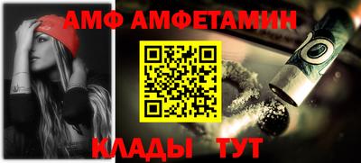 стаф Бузулук