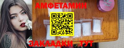 стаф Бузулук
