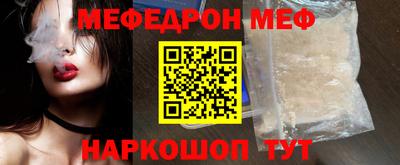 стаф Бузулук