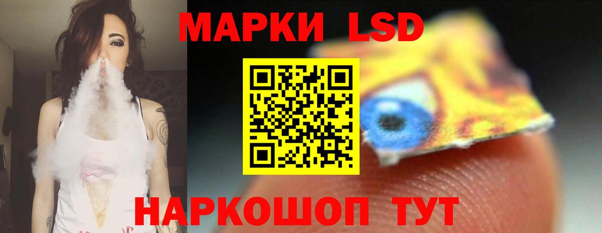 Североморск  blacksprut рабочий сайт  Вход с VPN  ЛСД экстази кислота  Лсд 25 экстази 