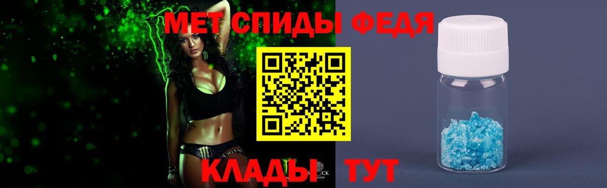 Первитин витя  Вход с VPN  Первитин витя  Североморск 